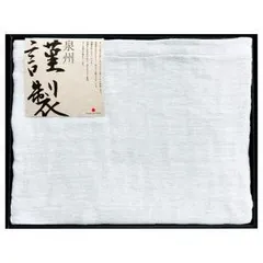 【新品・3営業日で発送】22516403
