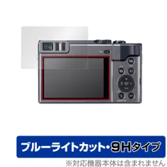 2025年最新】LUMIX DC-TZ90の人気アイテム - メルカリ