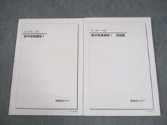 鉄緑会高3分野別一式セット 2025年最新】ベネッセ 鉄緑会の人気アイテム - メルカリ