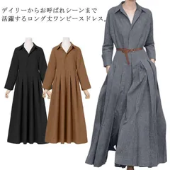 春ワンピース ワンピース レディース シャツワンピース 春夏 プルオーバー 着痩せ 襟付き タック 大きいサイズ 長袖 フレアワンピース お呼ばれ 女子会 食事会 マキシワンピース 通勤 O xzjhsqt#