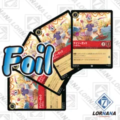 2025年最新】LORCANAの人気アイテム - メルカリ
