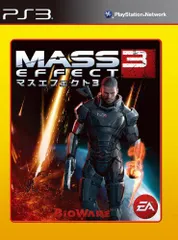 【中古】EA BEST HITS マスエフェクト 3 - PS3