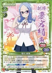 2026年最新】愛宕絹恵の人気アイテム - メルカリ