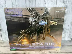 2025年最新】ステイシス プラモデルの人気アイテム - メルカリ 2025年最新】ステイシス プラモデルの人気アイテム - メルカリ
