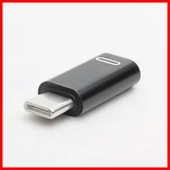 【新着商品】USB USB c C C type iPad データ転送 タイプC 急速充電 iPhone15 Android USB-C イヤホン・アクセサリ非対応 高速充電 に変換できるアダプタ から ライトニング (ブラック) 変換アダプタ Type-C