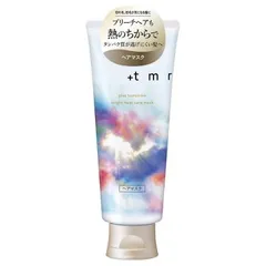 プラストゥモロー ブライト ヒートケアマスク 145g
