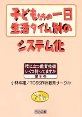 2024年最新】小林_幸雄の人気アイテム - メルカリ