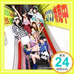 ✨新品✨「あした地球がこなごなになっても」初回限定盤B CD＋DVD [CD] でんぱ組.inc_11