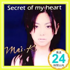 SECRET OF MY HEART [CD] MAI-K(倉木麻衣)_02