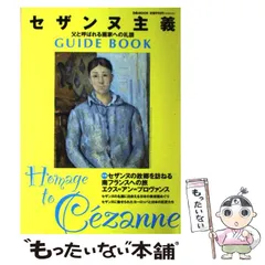 CEZANNEの中古フリマアイテム一覧