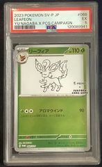 カメックスex【SAR】{202/165} [SV2a] PSA10 - メルカリ