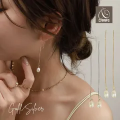 ピアス 金属アレルギー対応 サージカルステンレス 18Kコーティング ロングチェーン パール レディース 大人 モダン かわいい エレガント ジュエリー ゴールド シルバー 送料無料 プチプライス高見え CRAIFE
