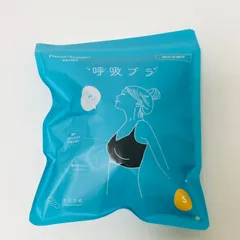 さとう式リンパケア呼吸ブラM2枚 さとう式リンパケア 呼吸ブラ XSサイズ - メルカリ