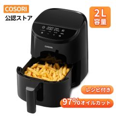 【1〜2日発送】COSORI コソリ ノンフライヤー 6L/Y31192-L3 COSORI ノンフライヤー アクセサリー(3.5-6L適用)