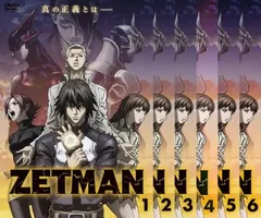 2025年最新】zetman dvdの人気アイテム - メルカリ 