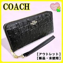 COACH コーチ 長財布 ロング ジップ アラウンド ウォレット