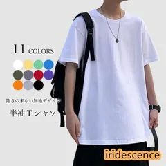 無地 tシャツ 半袖 メンズ オーバーサイズ 半袖Tシャツ 夏 シンプル 白t 清潔感 無地Tシャツ クルーネック ドロップショルダー 夏Tシャツ