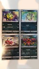 ポケモンカード   ポケカ   イトマル   アリアドス   ４枚   まとめ処分   S-2