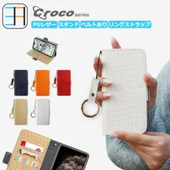 [201RT4] iPhone 11 pro Max ケース 手帳型 ワニ柄 スマホリング ベルトあり スマホ リング ストラップ スマホケース 耐衝撃 アイフォン11promax アイホン11promax アイフォン11promax iPhone11prom