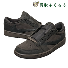 ナイキ　NIKE　Air Jordan 1×Travis Scott　Velvet Brown & Dark Mocha　ベルベットブラウン ジョーダン　ダークモカ　25.5ｃｍ トラヴィス・スコット  エアジョーダン