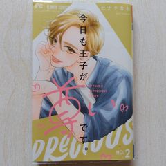 暁のヨナ パスケース Amazon.co.jp: 暁のヨナ パスケース ハク : Toys & Games
