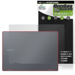 Galaxy Book4 Pro 360 天板 保護 フィルム OverLay 9H Brilliant for ギャラクシー ブック 9H高硬度 透明感 高光沢