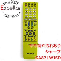 [bn:9] SHARP製　液晶テレビ用リモコン GA871WJSD　グリーン