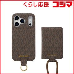 新品・未開封 】iPhone16pro マイケルコース カードウォレット付き