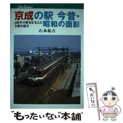 2024年最新】京成電鉄カレンダーの人気アイテム - メルカリ