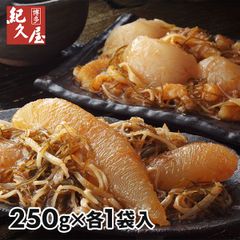 【冷凍】博多紀久屋 福岡「博多紀久屋」生ほたて・数の子 明太松前詰合せ500g(数の子明太松前250g、ほたて明太松前250g）