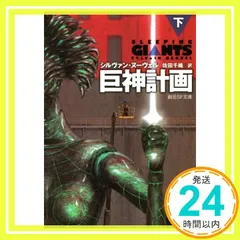 TN　【レア】加藤直之画集　サイン入りポストカード付き TN様専用 【レア】加藤直之画集 サイン入りポストカード付き