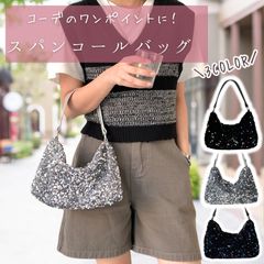 スパンコールバッグ キラキラバッグ パーティーバッグ 結婚式 バッグ シルバー ブラック レディース ショルダー ショルダーバッグ ハンドバッグ 小さめ ポーチ ポシェット 肩掛け 手提げ おしゃれ かわいい オケージョン 普段使い 浴衣 ドレス 成人式