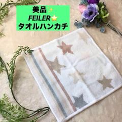 完売品》FEILER クラウディペタルズ ハンカチ＊新品未開封 - メルカリ