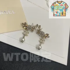 【今日特価】Chanel 花柄 真珠 葉 クリスタル ピアス ダブル C ダイヤ 丸玉ペンダント 送料無料！在庫限定セール価格