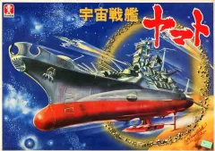 【中古】プラモデル [JAN無し版] 宇宙戦艦ヤマト 「宇宙戦艦ヤマト」 マスコミシリーズ No.113 初版 [8741]のサムネイル