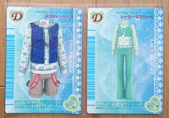 値下げ！ラブandベリー　ラブ＆ベリー　06F冬 ラブandベリー 06F 131枚 まとめ売り 06 冬コレ ラブandベリー
