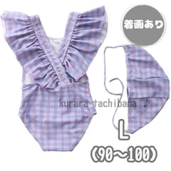 水着 ベビー キッズ 女の子 帽子キャップ ワンピース プール 90 100 L