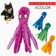 NEW ペット用品 音が鳴る タコ おもちゃ