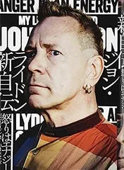 【日本盤】PSYCHO’S PATH JOHN LYDON ポスター付き John Lydon – Psycho's Path | Releases | Discogs
