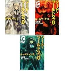 遊戯王　文庫版　全巻 Yahoo!オークション - 【全巻セット】遊戯王 文庫版 全22巻 完結