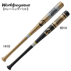 2025年最新】バット 野球 木製の人気アイテム - メルカリ