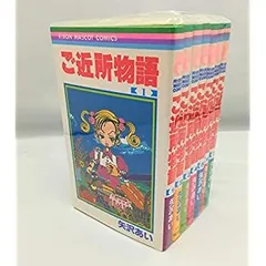 2025年最新】ご近所物語 dvdの人気アイテム - メルカリ