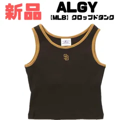 【新品】ALGY(アルジー) 【MLB】クロップドタンク タンクトップ ノースリーブ ダンス スポーツ スポーティ アルジー ALGY  MLB コラボ　 女の子 女児 女子 小学生