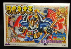 2025年最新】邪虎丸大王の人気アイテム - メルカリ