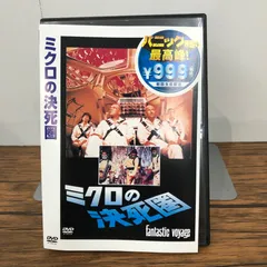 (未使用･未開封品)　ゼロの決死圏 [DVD] 60wa65s Amazon.co.jp: ゼロの決死圏 [DVD] : グレゴリー・ペック, アン