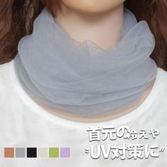 ネックカバー 夏用 UVケア レース 薄手 スポーツ 絹 首カバー 付け襟 薄手 メッシュ 無地 女性 おしゃれ紫外線対策 日焼け防止 タートル