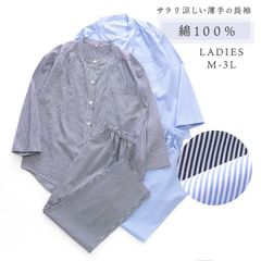 パジャマ レディース 綿100％ 長袖 春 夏 前開き シャツ 細ストライプ バンドカラー 前開き シャツ 先染め おそろい プレゼント 母の日