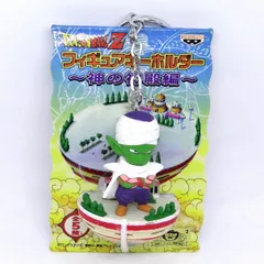 値下げしました！【消しゴム】ドラゴンボールZ フィギュアキーホルダー ~神の神殿編~ ピッコロ 42646