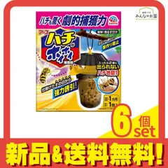スズメバチ捕獲器 3個売り スズメバチキャッチ スズメバチ捕獲器 3個売り スズメバチキャッチ
