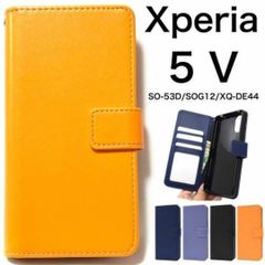 Xperia 5 V SO-53D/SOG12/XQ-DE44 カラー手帳ケース